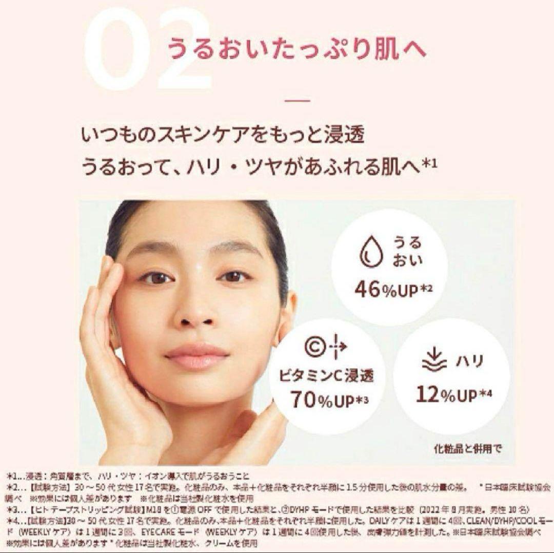 YA-MAN ヤーマン美顔器　フォトプラスシャイニー BeautyBOX