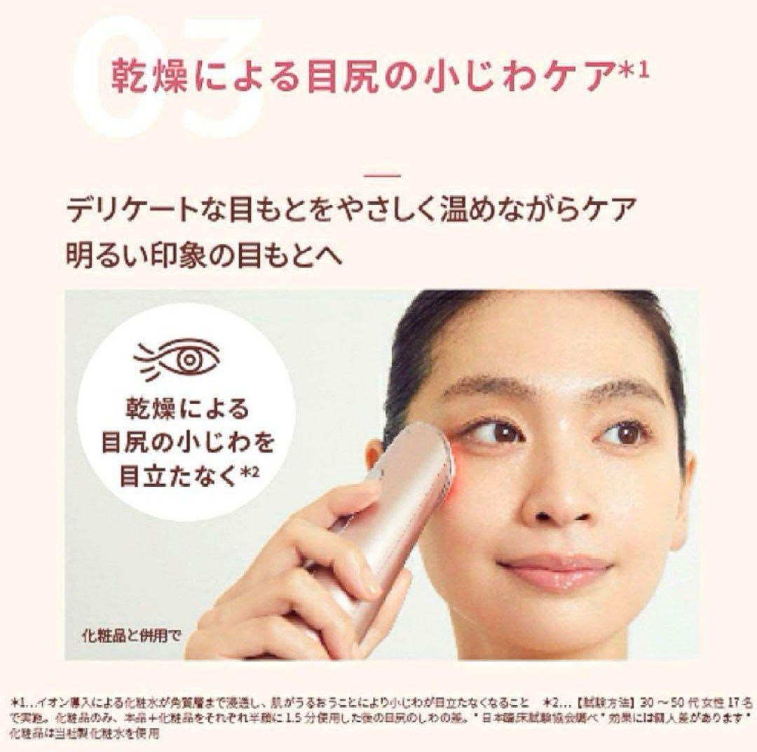 YA-MAN ヤーマン美顔器　フォトプラスシャイニー BeautyBOX
