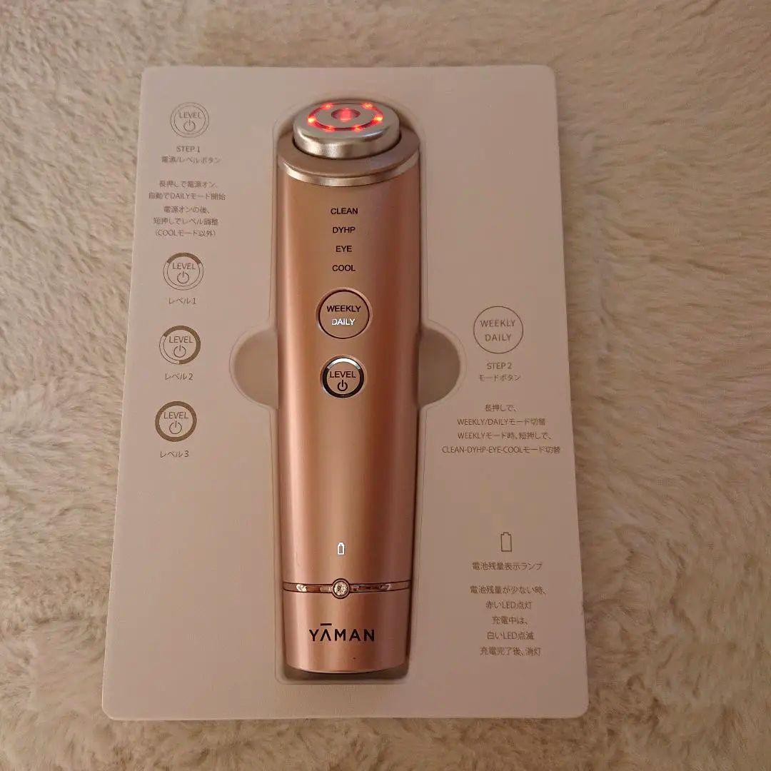 YA-MAN ヤーマン美顔器　フォトプラスシャイニー BeautyBOX