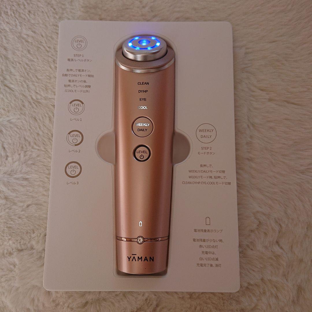 YA-MAN ヤーマン美顔器　フォトプラスシャイニー BeautyBOX