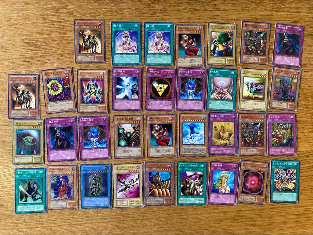 遊戯王カード　まとめ売り　カオスソルジャー有り