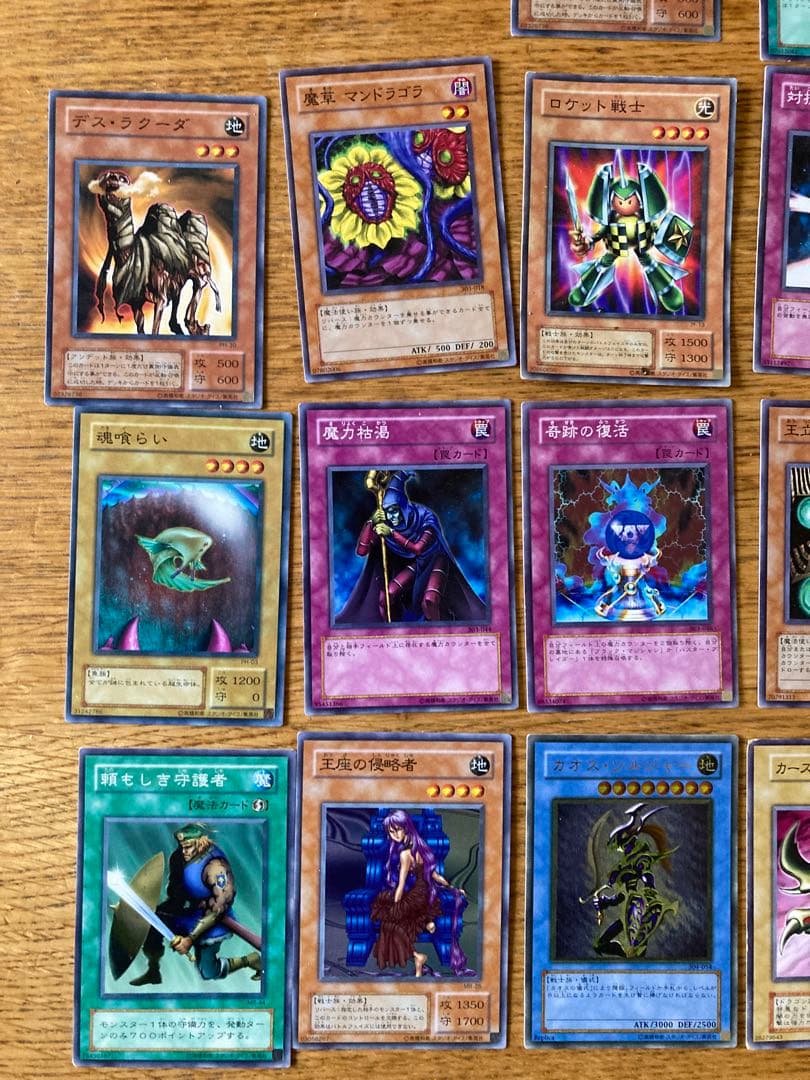 遊戯王カード　まとめ売り　カオスソルジャー有り