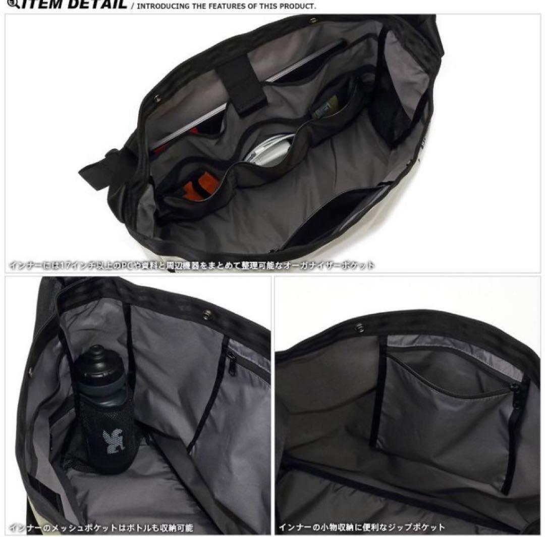 【新品】クローム　ニュースペーパー　メッセンジャーバッグ　26L ブラック