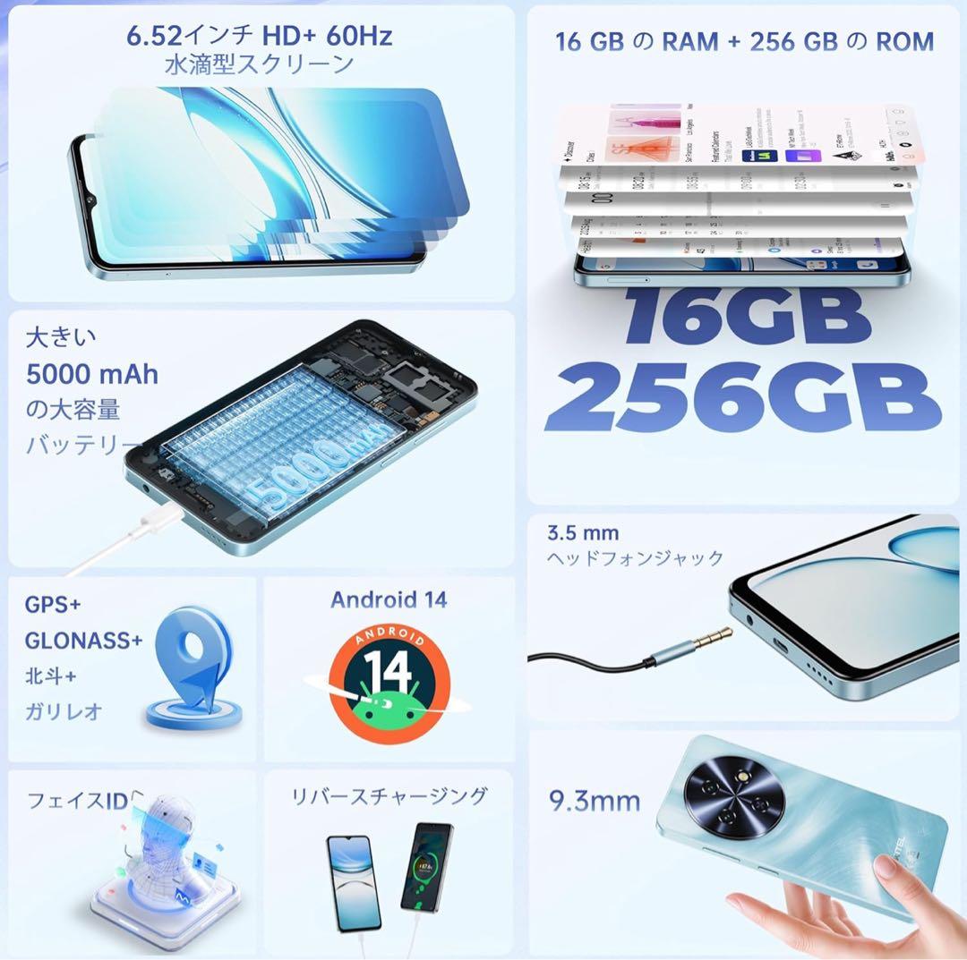 OUKITEL C5 スマートフォン 16GB/256GB SIMフリー