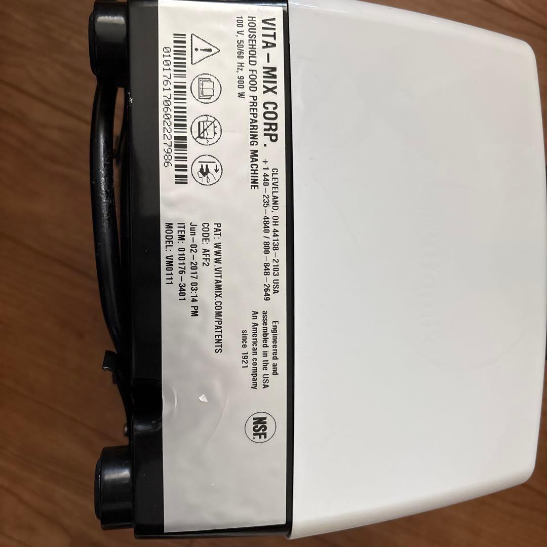 バイタミックス VM0111 ブレンダー　TNC5200