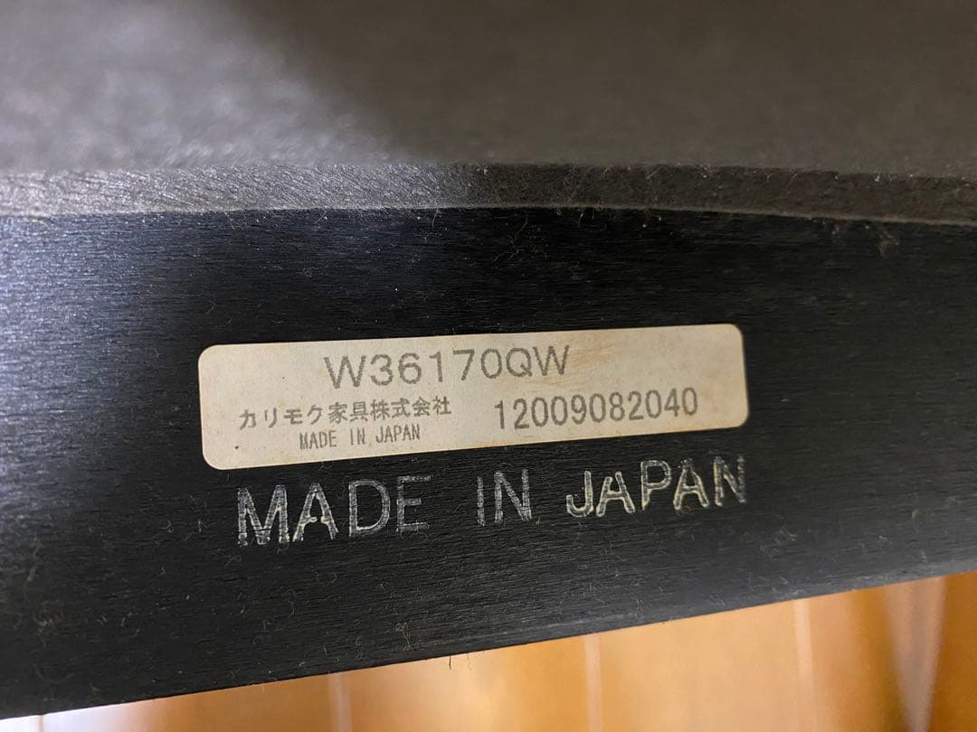 【送料込】カリモク60 Ｋチェア（モケットグリーン）