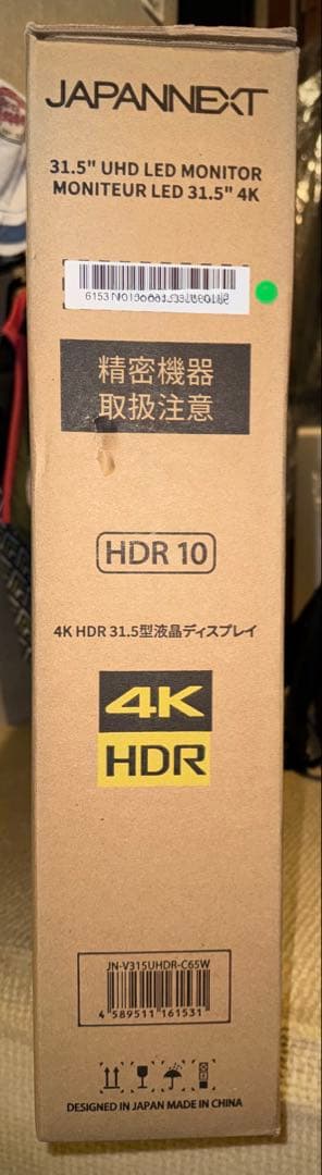 JAPANNEXT 31.5インチ 4K UHD モニター