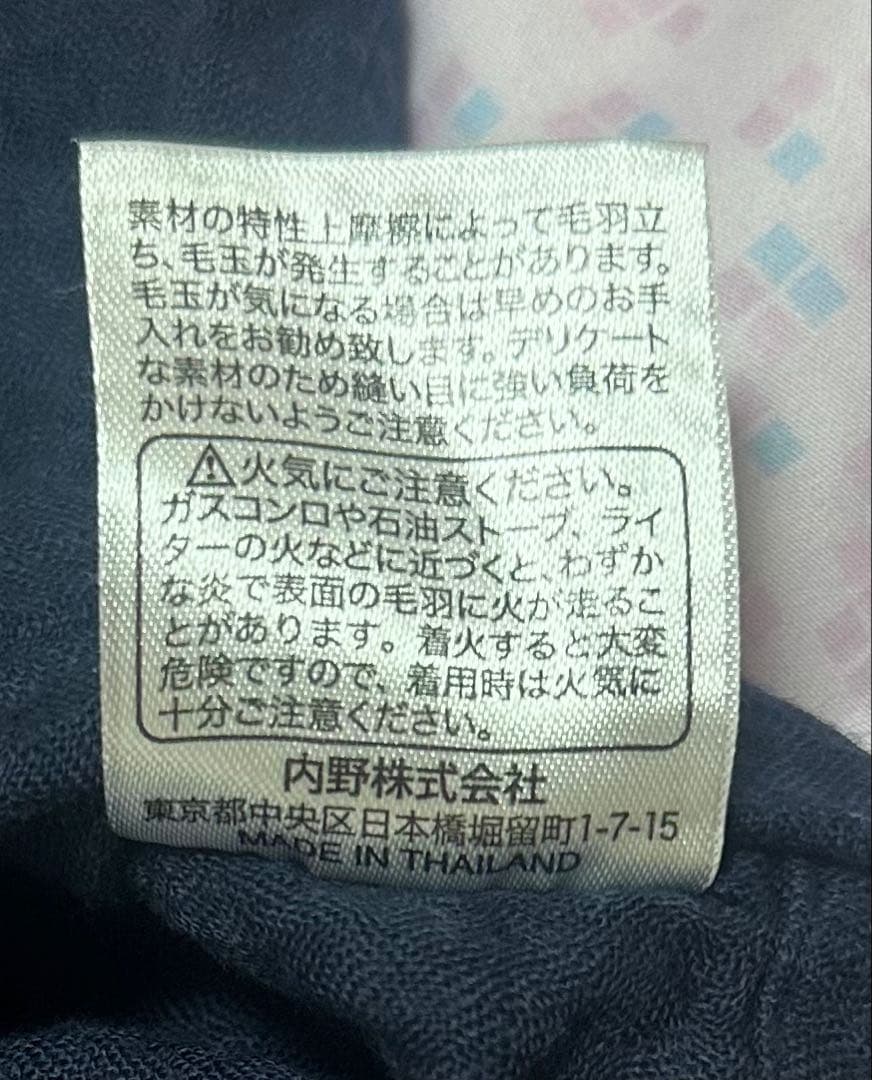 UCINO マシュマロガーゼ パジャマ