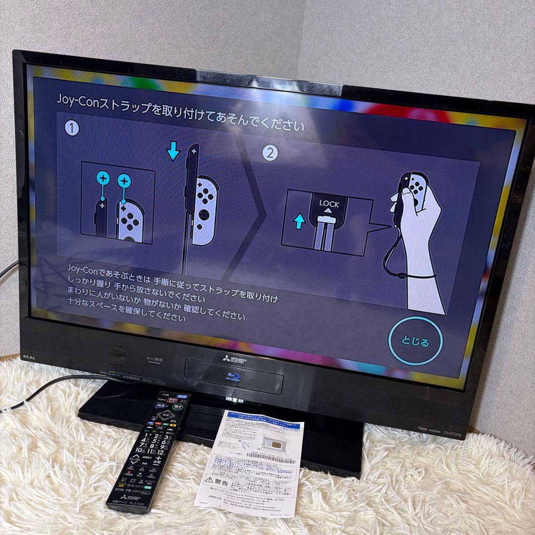 【極美品】MITSUBISHI REAL LCD-A32BHR7 付属品多数