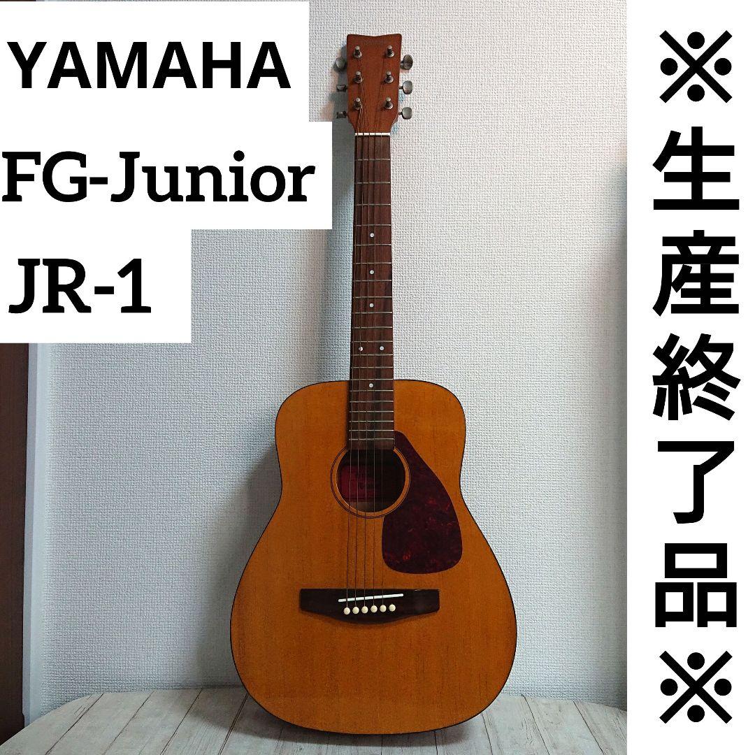 YAMAHA ヤマハ アコギ ミニギター FG Junior JR1 本体のみ