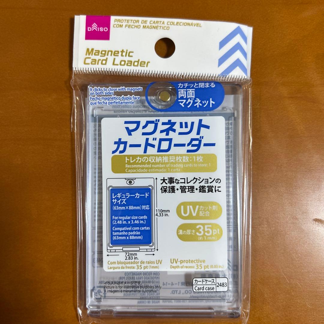 ポケモンカード　ニャースes SAR マグネットローダー付き