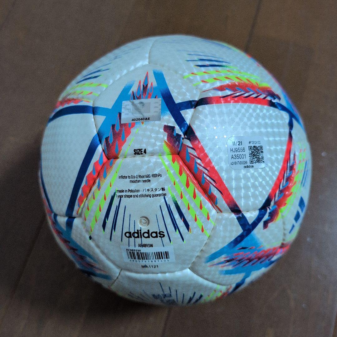 adidas AL RIHLA サッカーボール 2022　 新品未使用　4号球