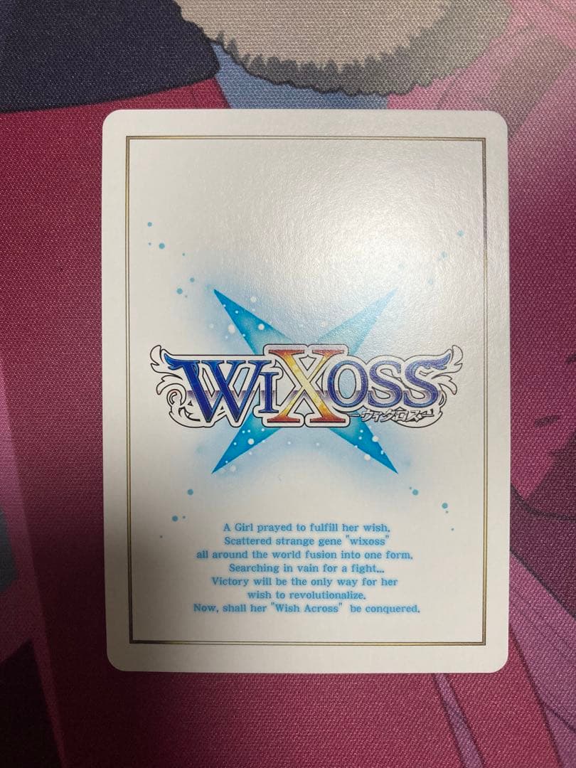 WIXOSS 砂狼シロコ UR