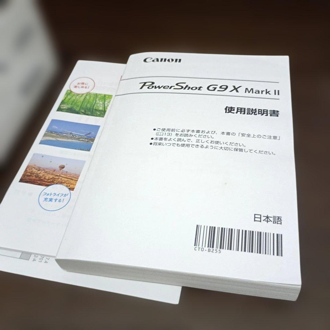 デジタルカメラ Canon PowerShot G9 X Mark2 g9xmark2