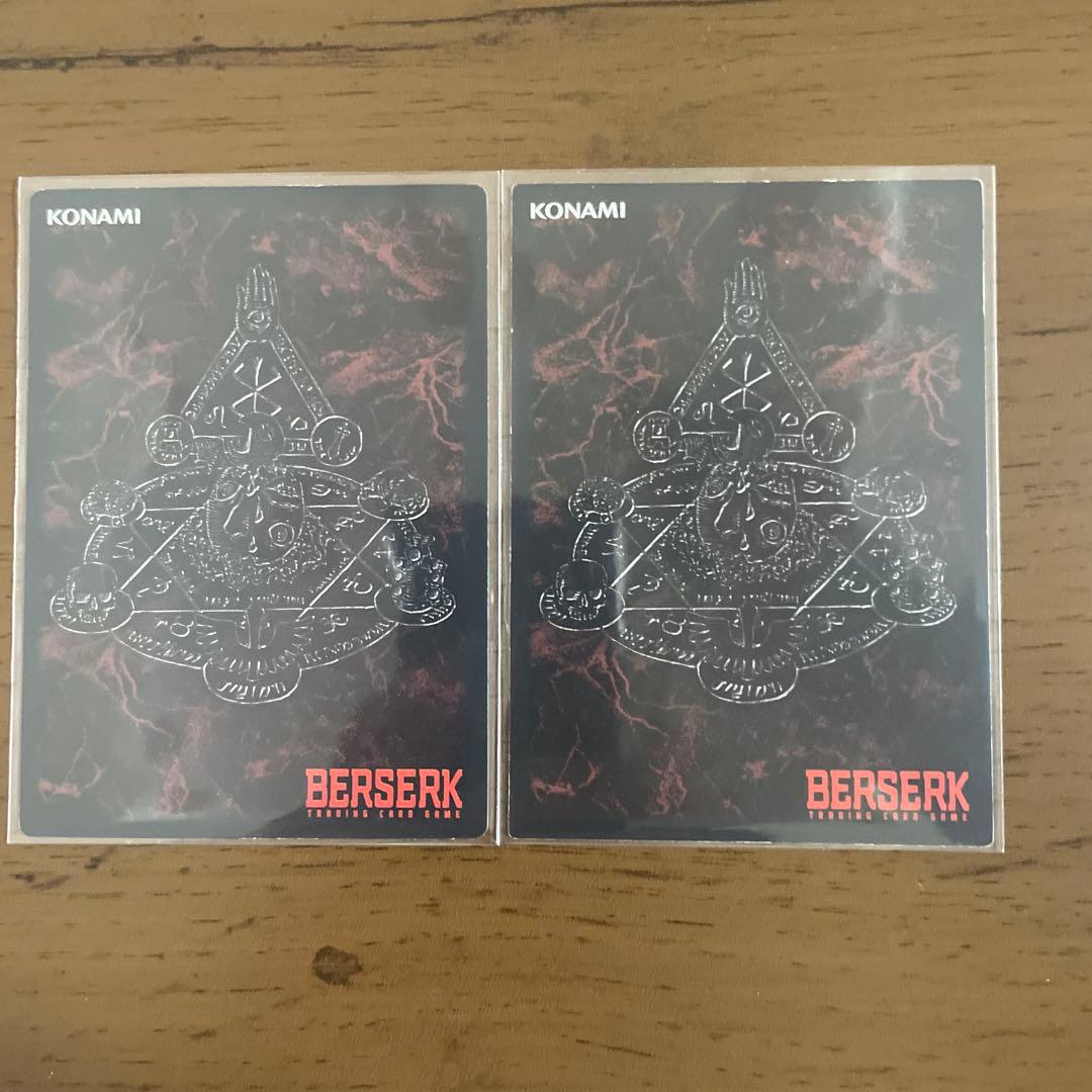 BERSERK ベルセルク トレーディングカード 2枚 死せる太陽　パラレルレア