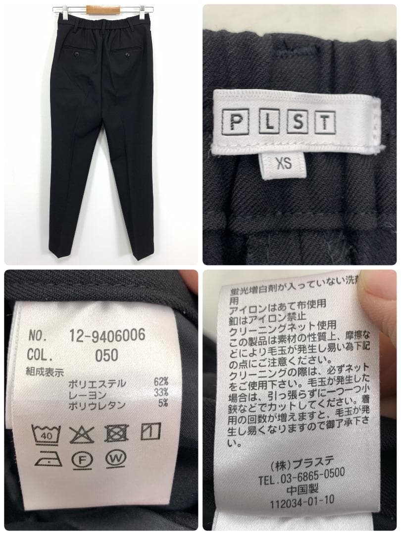 LA5049 PLST プラステ パンツスーツ セットアップ ブラック XS
