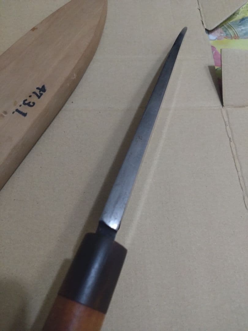 有次　出刃包丁　7寸