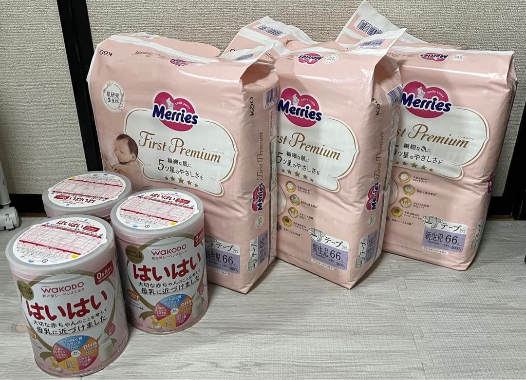 メリーズ ファーストプレミアム 新生児用 66枚　和光堂 はいはい 810g