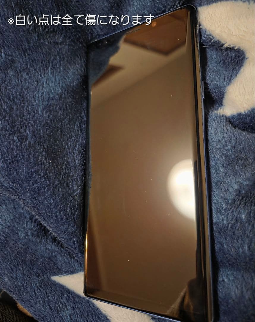 GALAXY Note9 128GB オーシャンブルー