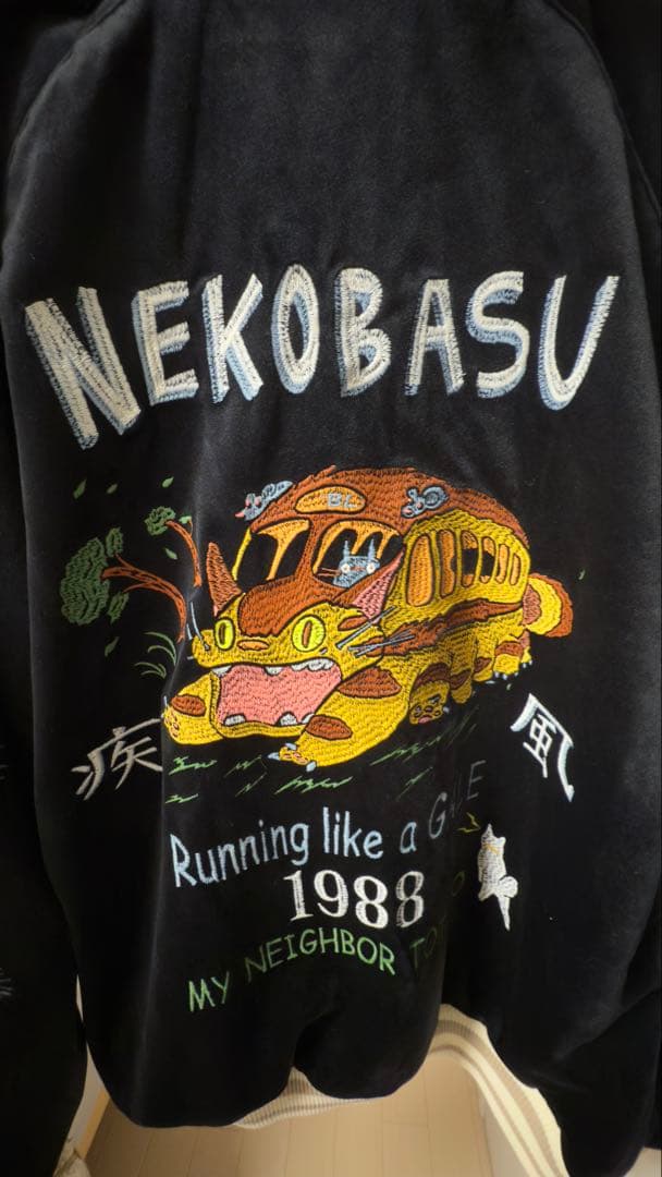 送料込み　確実正規品　未使用ショッパー＆タグ有　となりのトトロスカジャン