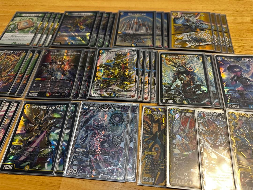 【CS構築】トリーヴァアルファディオス デッキ