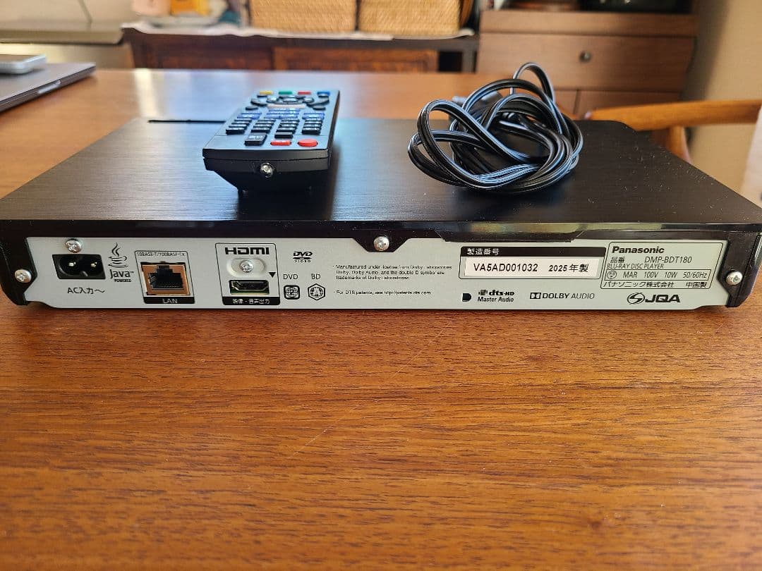 Panasonic DMP-UBT170-K 4K ブルーレイプレーヤー