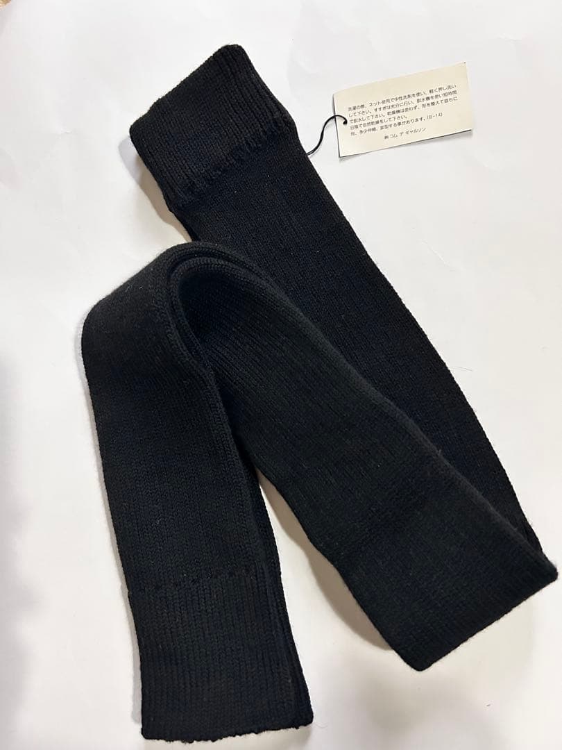 【極美品】新品未使用ジュンヤワタナベ コムデギャルソン ロングレッグウォーマー