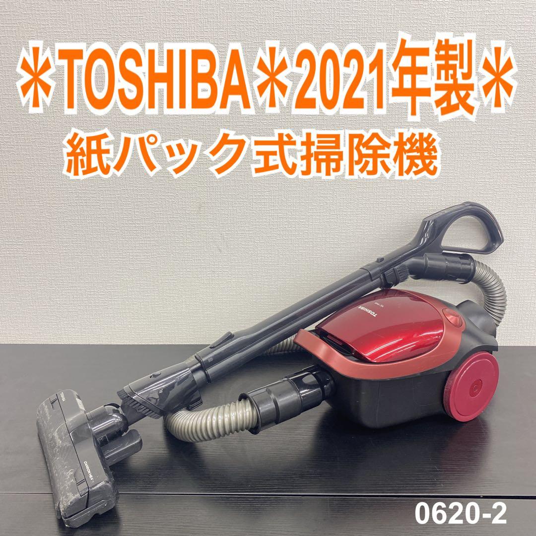 送料込み＊TOSHIBA 紙パック式 掃除機 2021年製＊0620-2