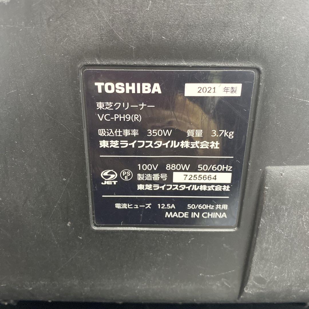 送料込み＊TOSHIBA 紙パック式 掃除機 2021年製＊0620-2
