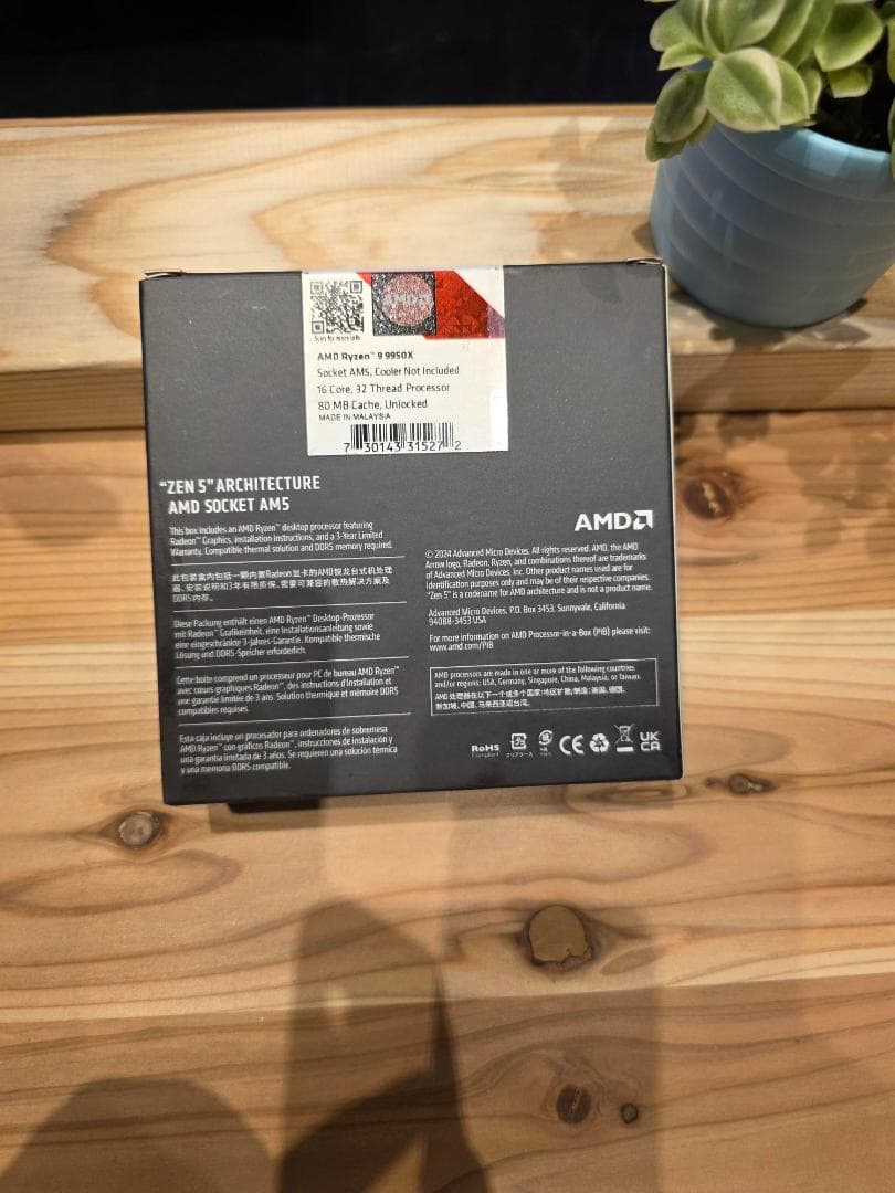 【新品・未開封】AMD Ryzen 9 9950X CPU