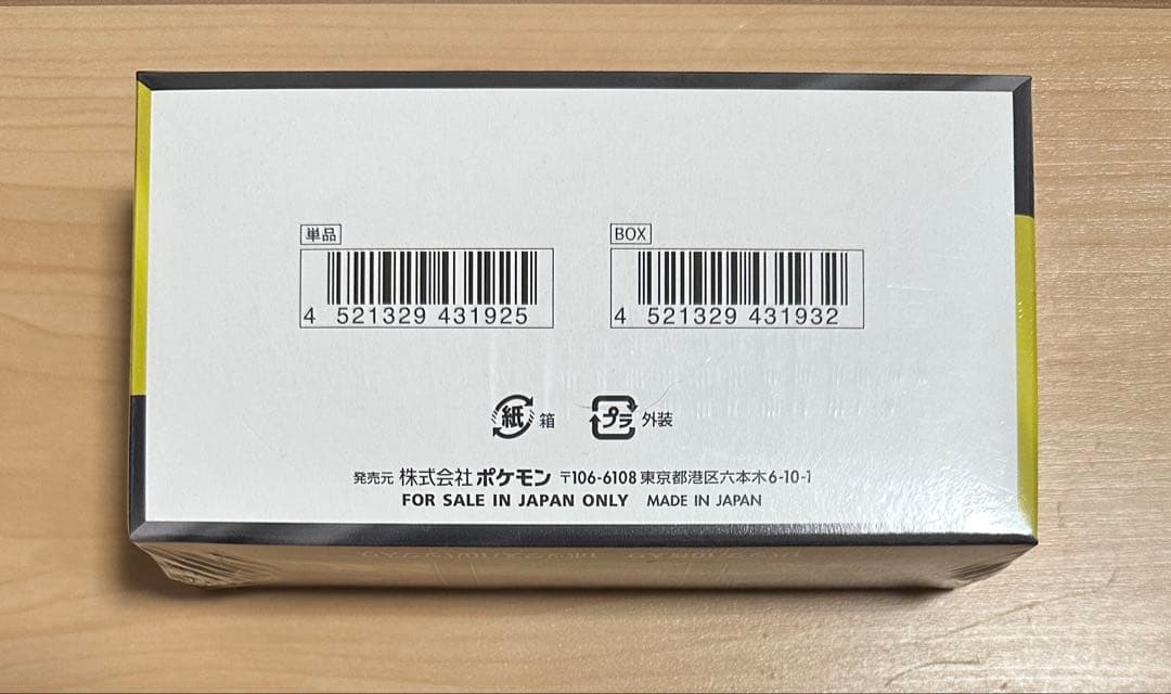 ポケモンカードゲーム MEGA ドリームEX BOX 未開封 シュリンク付き