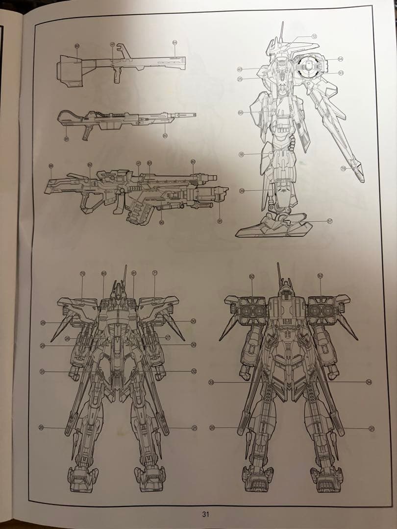 シェンマモデル 黄金武士　プラモデル