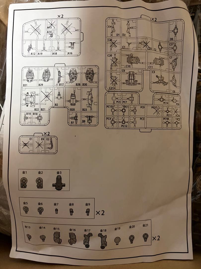 シェンマモデル 黄金武士　プラモデル
