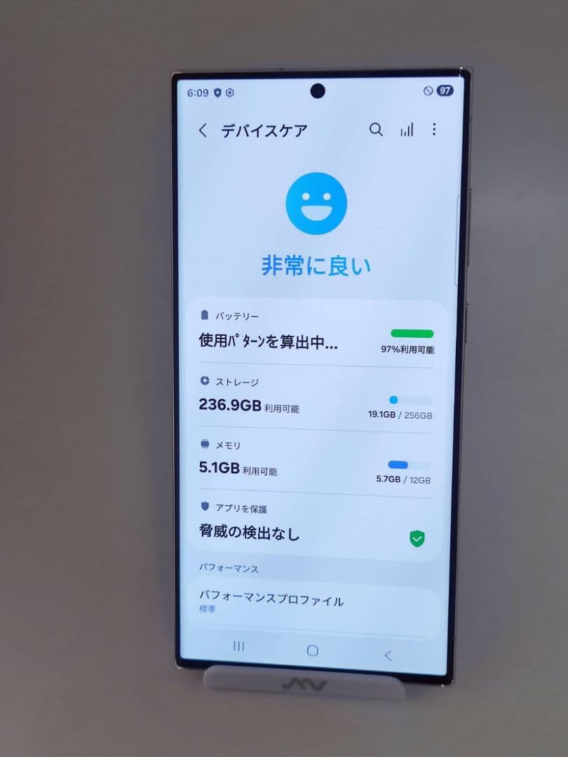 【Aランク】Galaxy S23Ultra 256GB クリーム 韓国版
