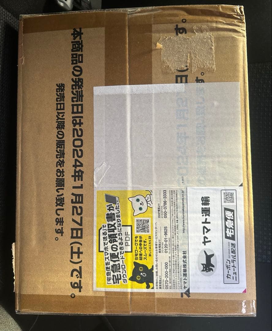 ワンピースカード　メモリアルコレクション　未開封カートン　EB-01