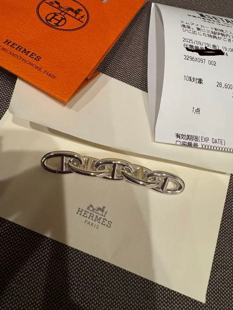 未使用！エルメス　シェーヌダンクル　ブレスレット　GM コマのみ