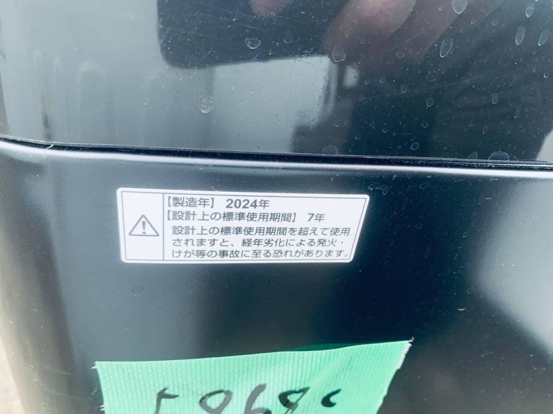 ♦MAXZEN 全自動電気洗濯機【2024年製】JW50WP01BK