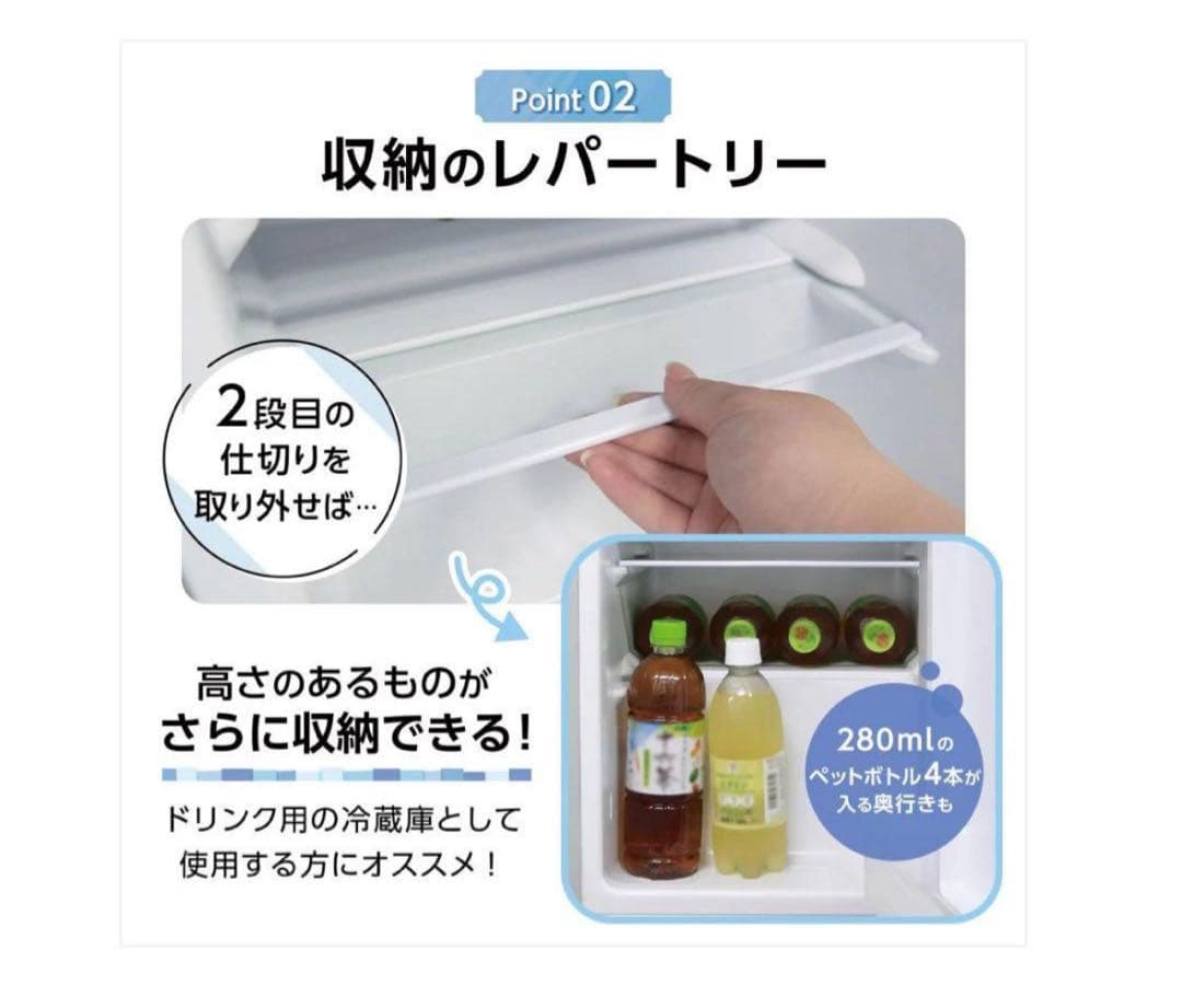 #2500　一人暮らしや寝室・オフィスにぴったりな小型2ドア冷蔵庫color３色
