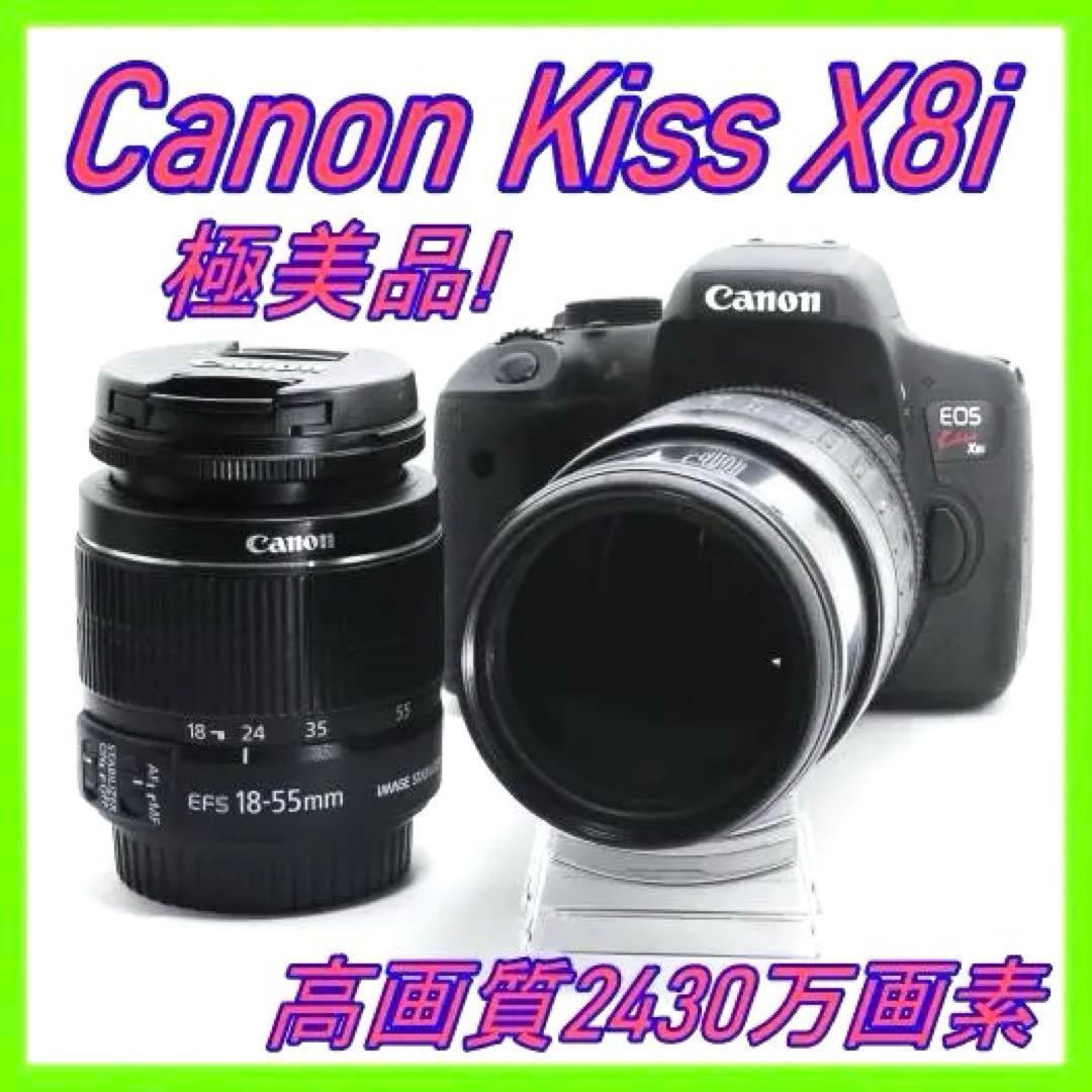 高画質＆軽量Canon Kiss x8i＋18-55＆100-300mm初心者◎
