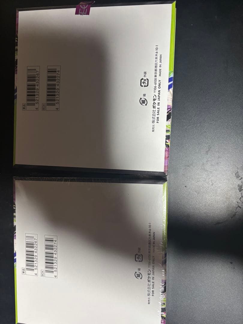 【ポケモンカード　MEGA ムニキスゼロ　2box シュリンクあり・なし】