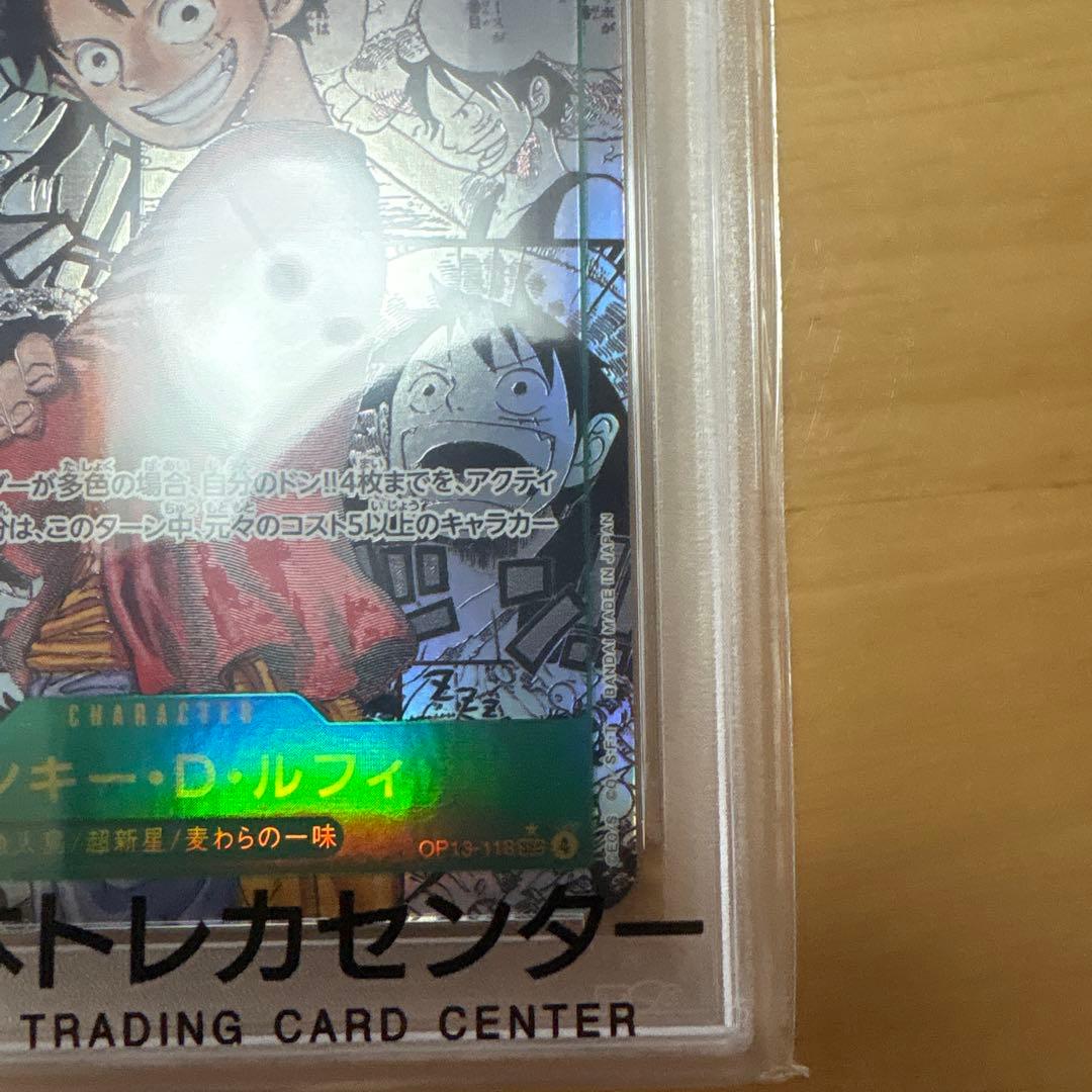 【PSA10】 モンキー・Ｄ・ルフィ SEC-SP OP13-118 コミパラ