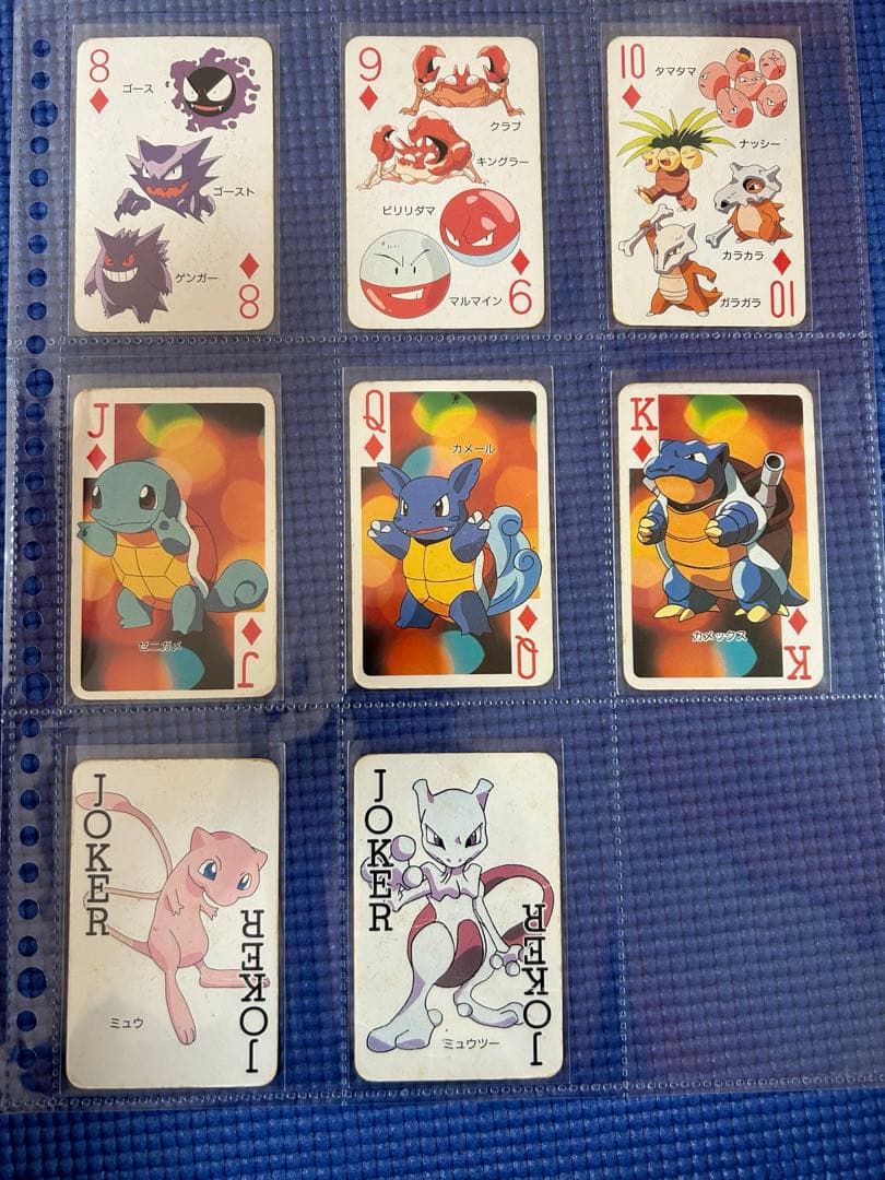 ポケモン　151ぴき大集合トランプ てれびくん 2月号 付録