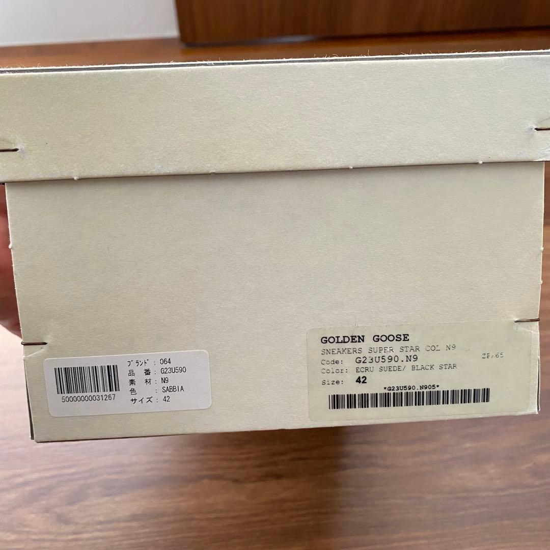 新品　SUPERSTAR GGDB ベージュ スニーカー 箱付き