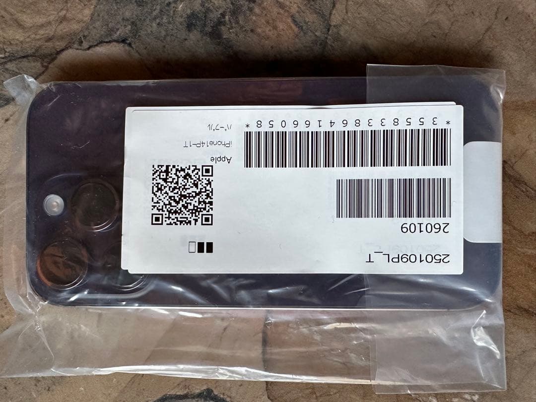 【新品未開封】iPhone 14 Pro 1TB パープル ドコモ交換品