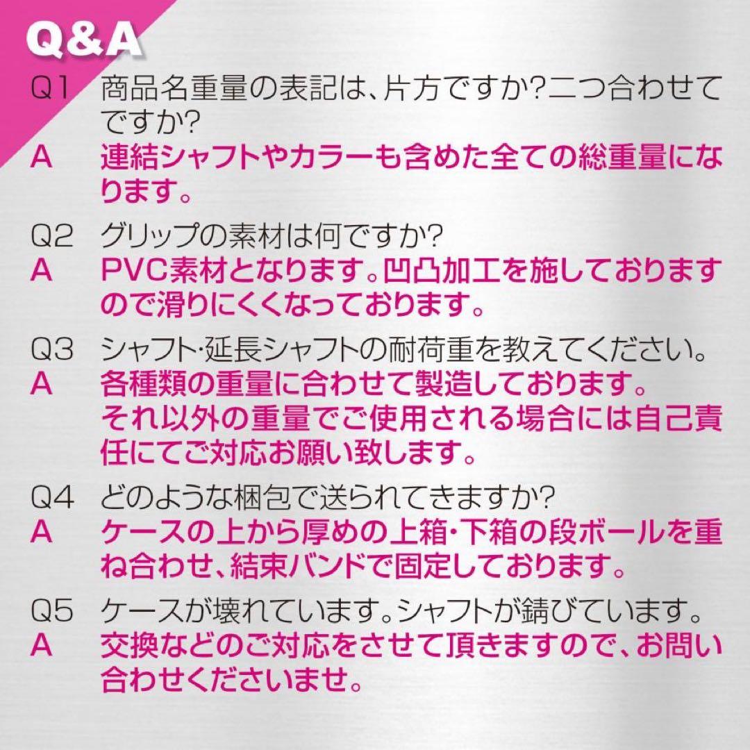 ★アジャスタブルダンベル 50kg バーベルセット 延長用シャフト 鉄アレイ