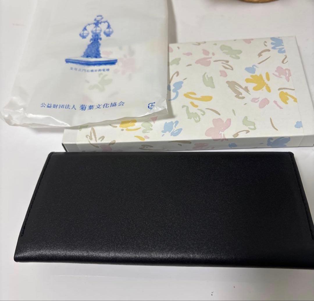 新品未使用　皇居財布　ブラック　黒