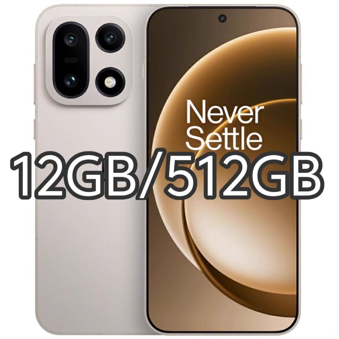 【新品未開封】OnePlus 15 12GB/512GB 中国版