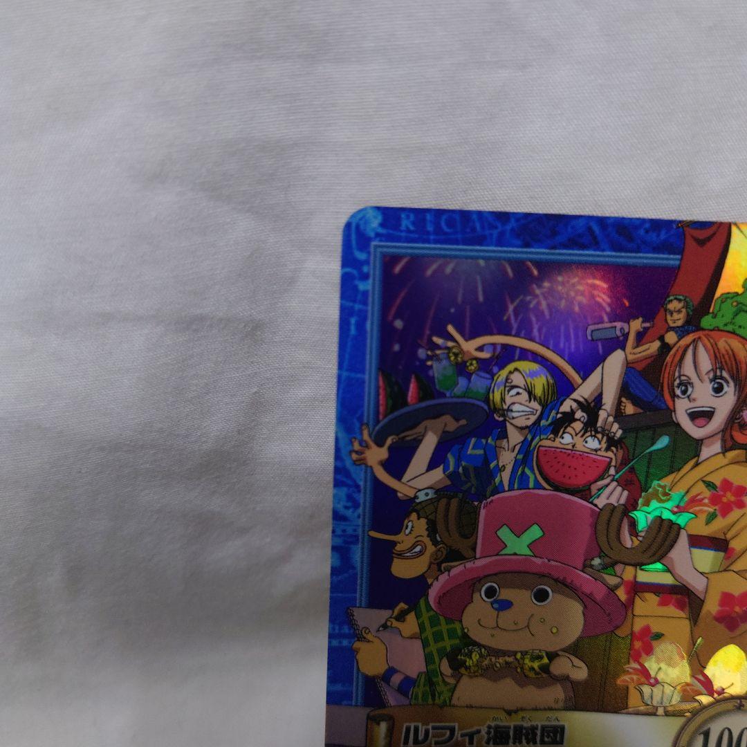ルフィ海賊団 花火見物 S101 ワンピース　カードダス