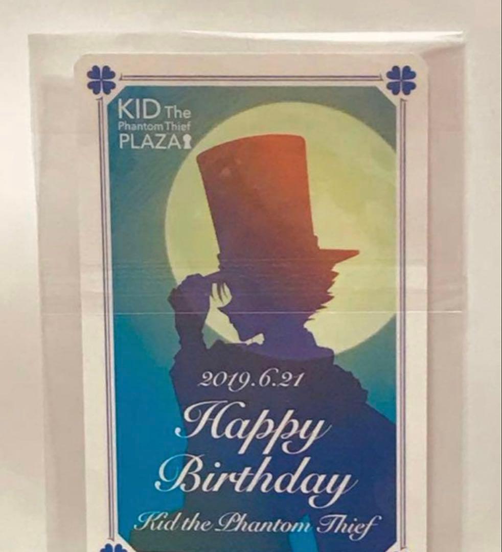 怪盗キッド トランプ キッドプラザ限定 残り1枚