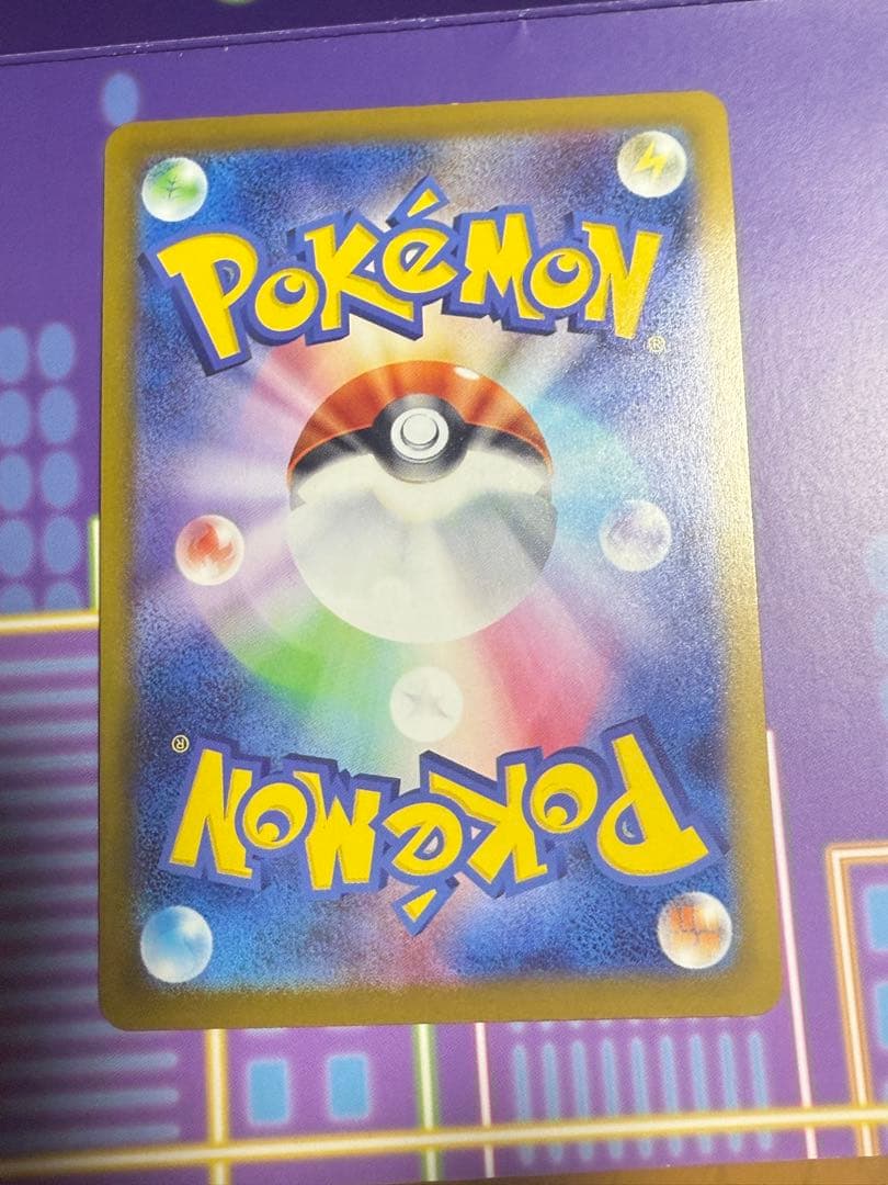 おいわいファンファーレ